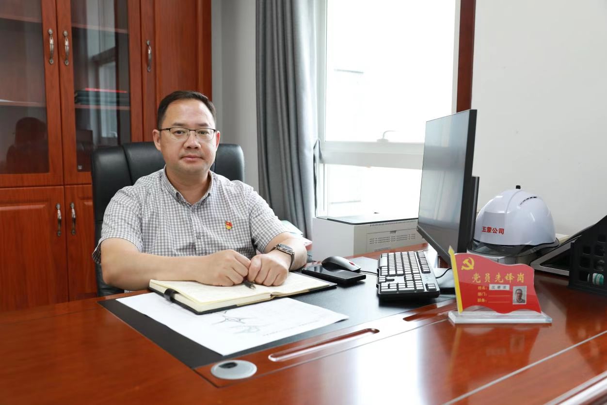 沈碧波.jpg 沈碧波.jpg